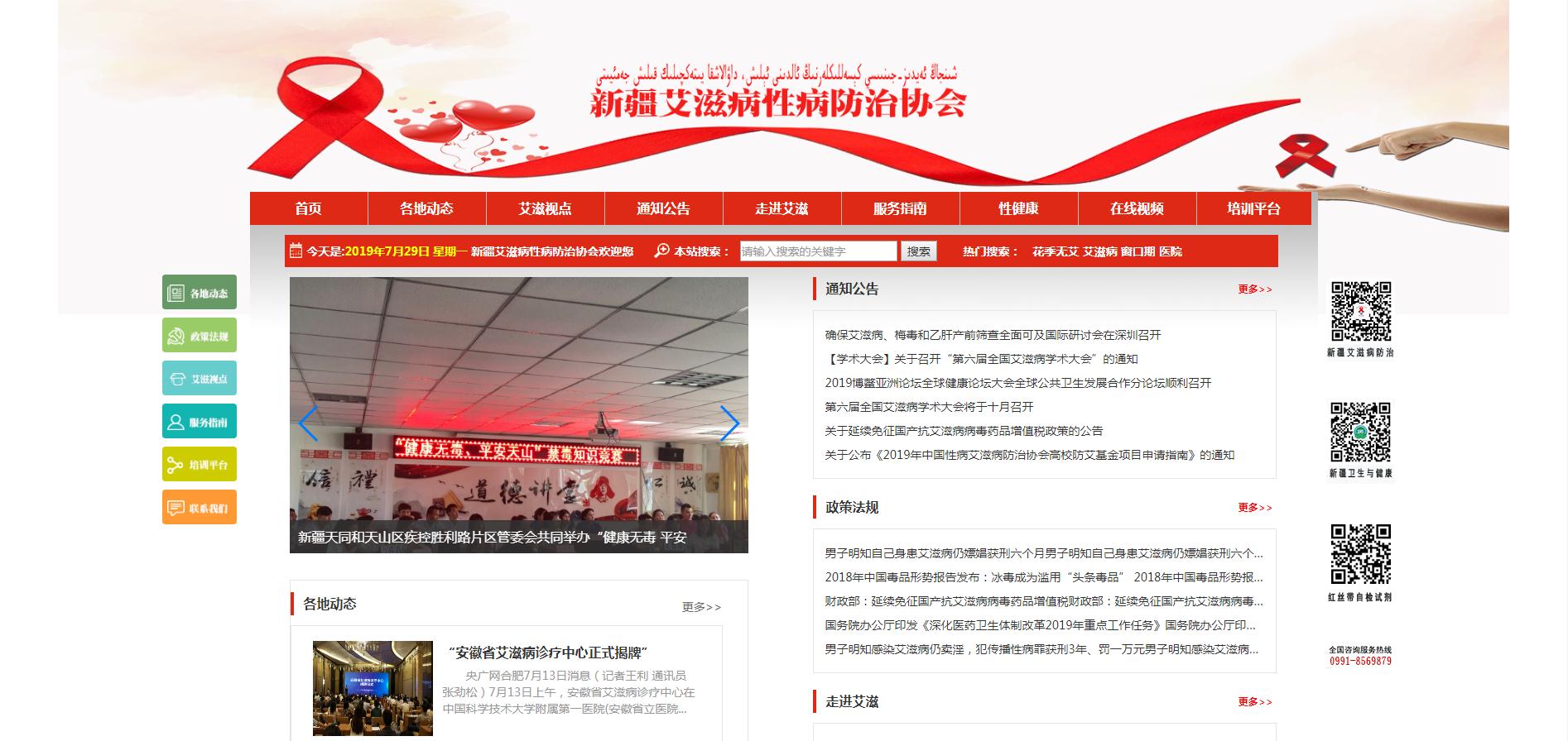 事業(yè)單位案例